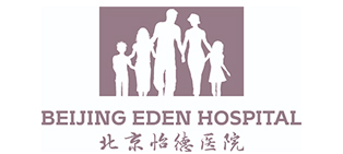 北京怡德医院有限公司